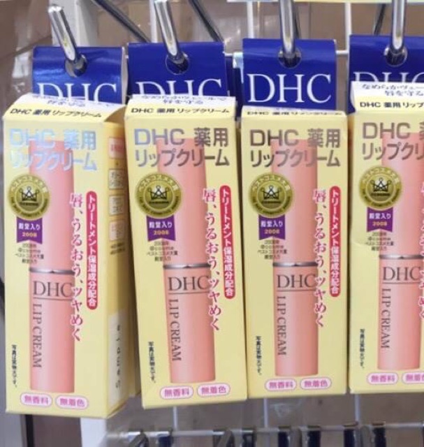 dhc-lip-cream-1-5g-ลิปบำรุงริมฝีปาก