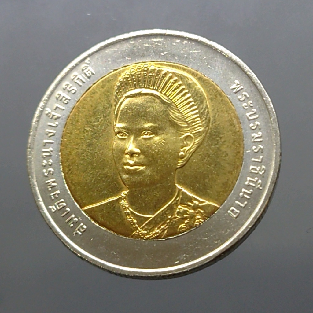 เหรียญ-10-สองสี-ที่ระลึก-6-รอบ-ราชินี-2547-ไม่ผ่านใช้