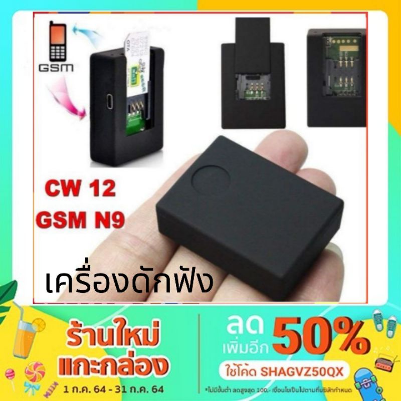 ราคาและรีวิวN9 เครื่องฟังเสียง​ เครื่อง​เสียง​สด