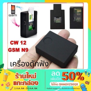 ภาพหน้าปกสินค้าN9 เครื่องฟังเสียง​ เครื่อง​เสียง​สด ที่เกี่ยวข้อง