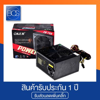 OKER EB-750 750W Power Supply พาวเวอร์ซัพพลาย