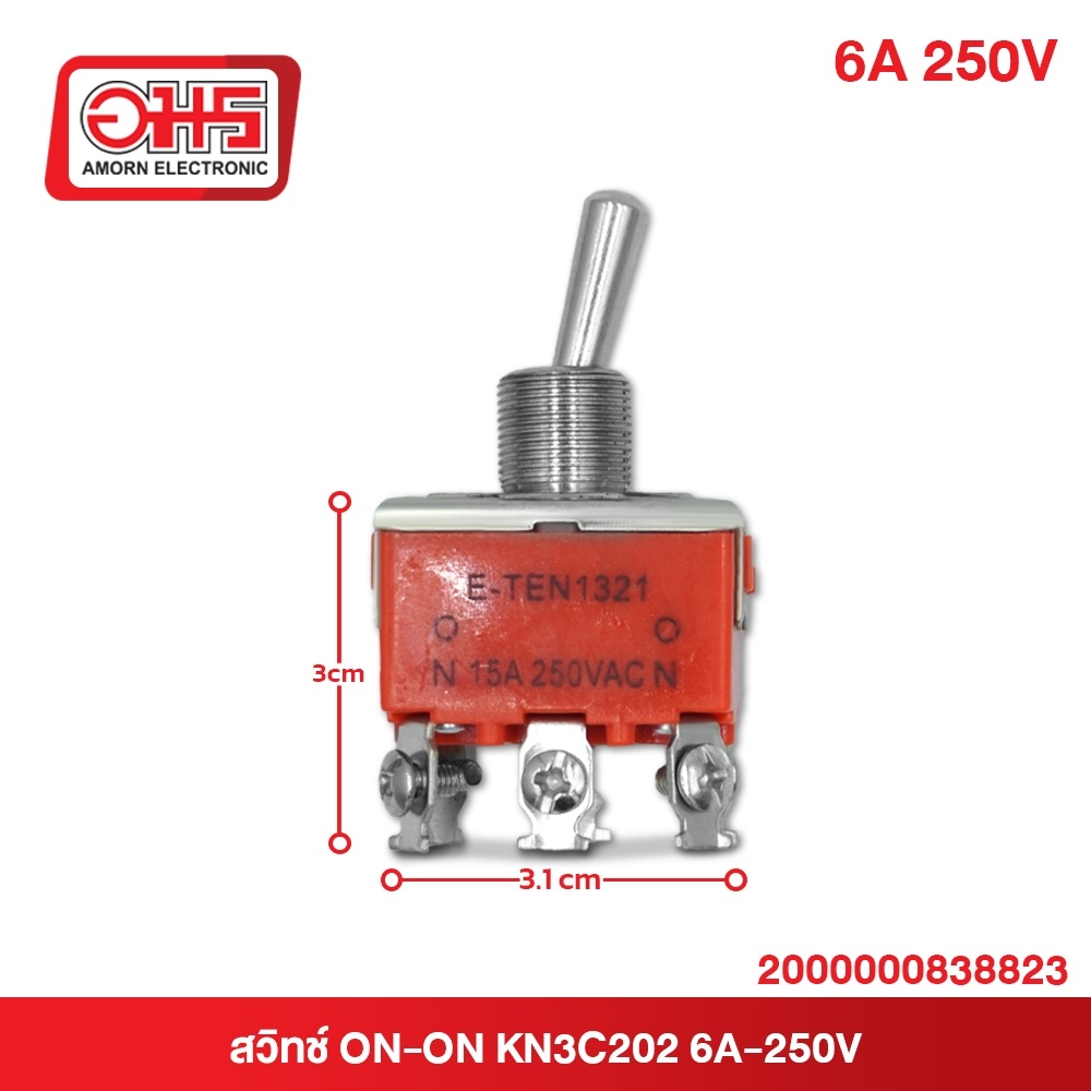 สวิทช์-on-on-kn3c202-6a-250v-อะไหล่เครื่องใช้ไฟฟ้า-อมรออนไลน์-amornonline