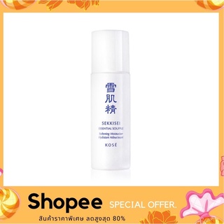 Kose Sekkisei Essential Souffle 35 ml. น้ำนมบำรุงผิวสูตรใหม่