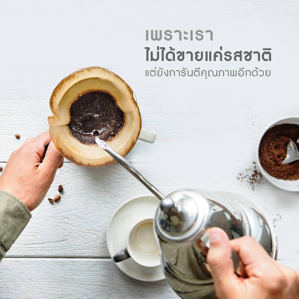 กาแฟคั่วเกรดพรีเมี่ยม-อาราบิก้า100-arabica-1000-กรัม-บรรจุถุงละ-500-กรัม-จากเทพเสด็จ-จ-เชียงใหม่