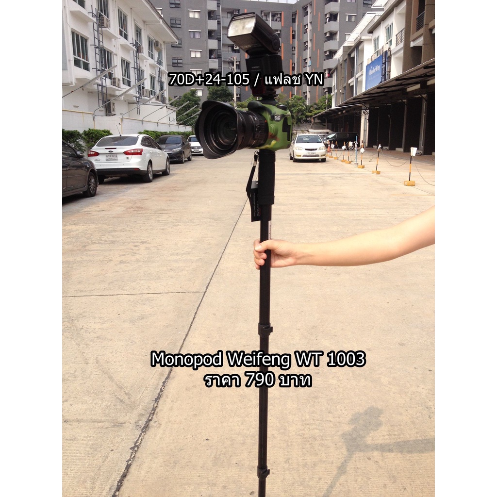 monopod-weifeng-wt-1003-สินค้าใหม่