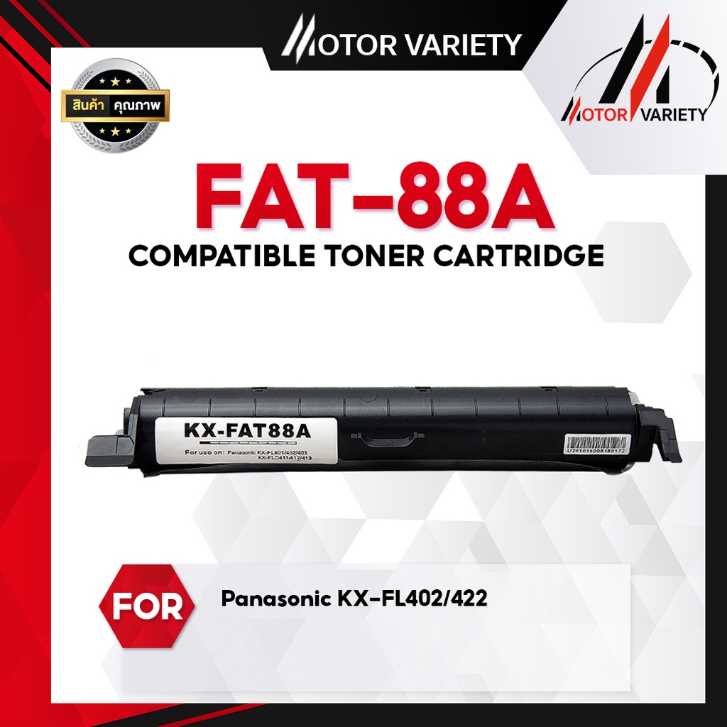 MOTOR หมึกเทียบเท่าFor KX-FA88E//FA88/FA-88/88E/88/KXFA88 KX-FA8 ...
