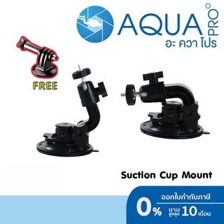 สินค้า Suction Cup Mount ตัวดูดกระจก for GoPro / DJI / Insta360 / SJCAM / Xiaomi l Action Camera