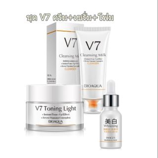 set V7 3ชิ้น ครีม +เซรั่ม+โฟม ผิวเรียบเนียนขาวใส