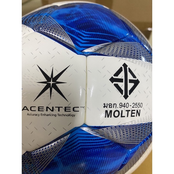 ลูกฟุตบอล-ฟุตบอล-molten-รุ่น-f5a4900-แข่งขัน-acentec-fifa-quality-pro