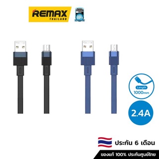 ภาพหน้าปกสินค้าRemax Cable Micro 1M (RC-C001m,) - สายชาร์จแบบ usb to micro usb ที่เกี่ยวข้อง