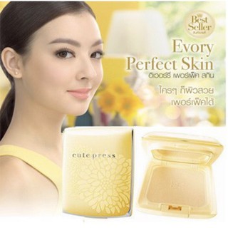 ภาพหน้าปกสินค้าแป้งคิวเพรส ตลับเหลือง อิเวอรี่ เพอร์เฟคสกิน Cute Press Evory Perfect Skin Plus Vitamin E Foundation Powder Cutepress ที่เกี่ยวข้อง