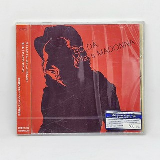 CD เพลง Bo.Da. - Plays Madonna (CD, Import) (แผ่นใหม่)