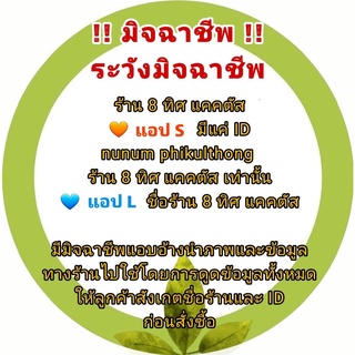 ภาพขนาดย่อของภาพหน้าปกสินค้ากระถาง ปากแตร ก.กลม 3 นิ้ว // กด 12 ใบ 80 บาท -- กระถางแคคตัส กระบองเพชร กระถางพลาสติก จากร้าน nunum_phikulthong บน Shopee