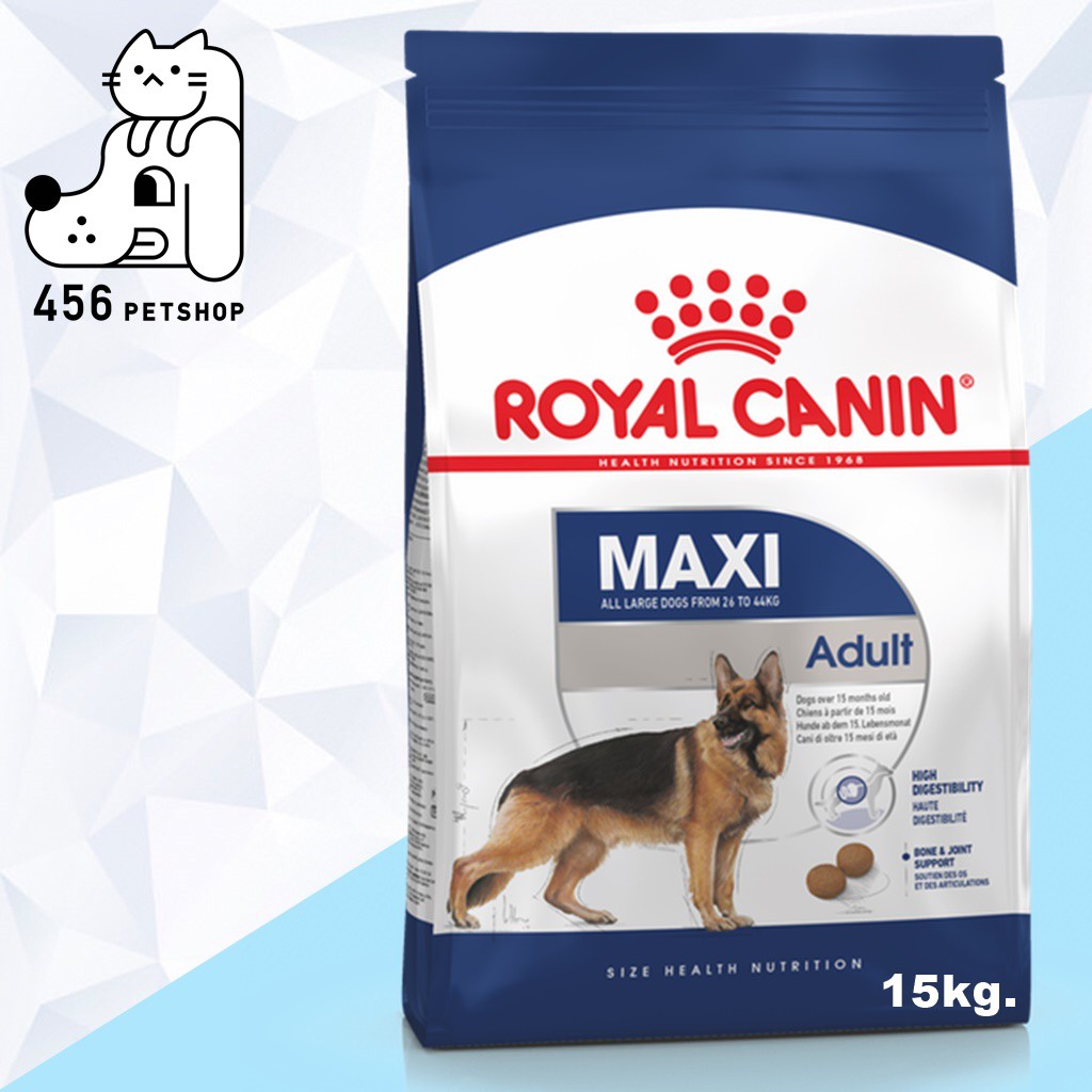 royal-canin-15kg-maxi-adult-โรยัลคานิน-สูตรสุนัขโตพันธ์ใหญ่