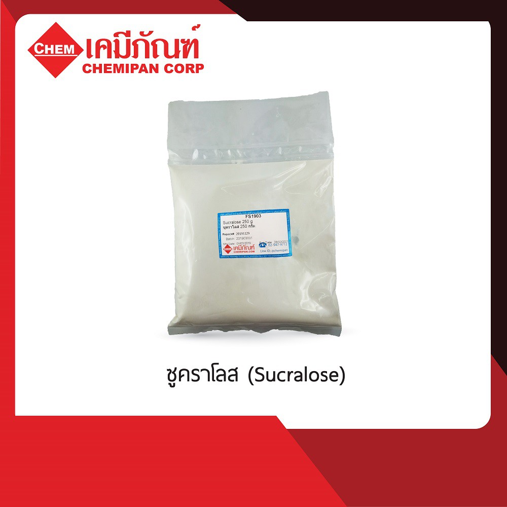 fs1903-a-ซูคราโลส-ผง-sucralose-powder