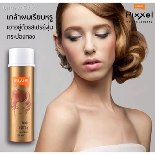 โลแลน แฮร์ สเปรย์ Lolane Hair Spary สเปรย์ฝุ่นจัดทรงผม เอ็กซ์ตร้า บอดี้ เซ็ตผมเจ้าสาว-รับปริญญา อยู่ทรงยาวนาน