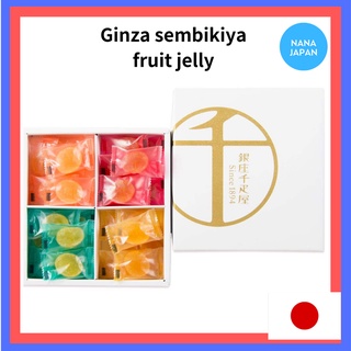 【Direct From Japan】Ginza Sembikiya ชุดบิกินี่เจลลี่ผลไม้แบบผลไม้สไตล์ญี่ปุ่น