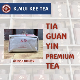 ภาพขนาดย่อของภาพหน้าปกสินค้าชาเถี่ยกวนอิมอบไฟเข้มพรีเมียม TIA GUAN YIN P REMIUM TEA ขนาดห่อละ 100 กรัม จากร้าน k.muikeetea บน Shopee