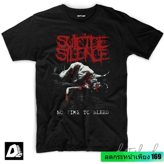 เสื้อยืด ลายวง Suicide SILENCE P6 - ไม่มีเวลาเลือดออก