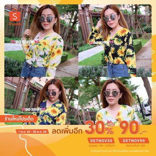 ภาพหน้าปกสินค้า[ใส่โค้ด DETNOV30 ลดเพิ่ม 30%] Boshop เสื้อคอวีป้ายผ้าหางกระรอกลายดอกทานตะวันสวยมากค่ะ  🍰🍰 ที่เกี่ยวข้อง