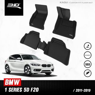 พรมปูพื้นรถยนต์ 3D สำหรับ BMW 1series F20 F20 LCI