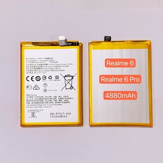 แบตเตอรี่（Battery ) Realme 6 / Realme 6 Pro （ 4880mAh）