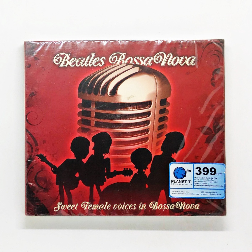 cd-เพลง-various-beatles-bossa-nova-cd-album