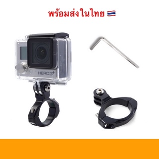 หัวต่อ ยึด จับ จักรยาน Aluminum alloy Bike Clamp Bicycle Handlebar Mount Holder Adapter Hand Gopro Actioncam DJI ตัวต่อ