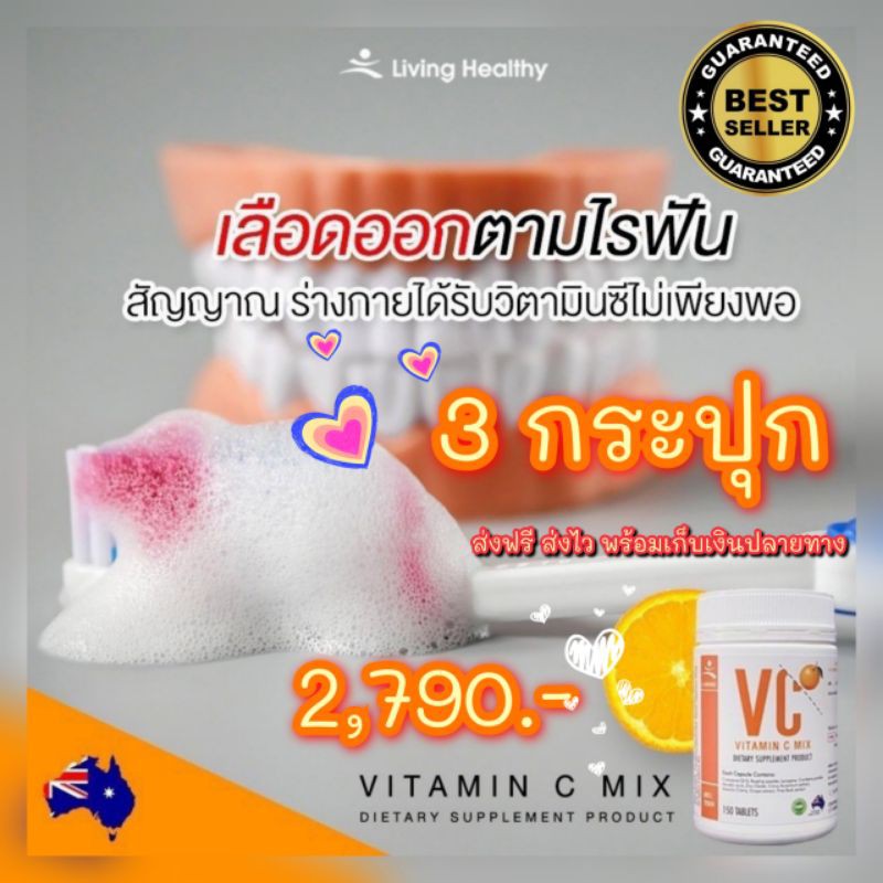 vitamin-c-1000-mg-vc-วิตามินซี-วิตามินแท้-100-150-แคปซูล-ส่งฟรี-ลดการเกิดสิว-ผิวพรรณกระจ่างใส-แก้ปัญหาจุดด่างดำ
