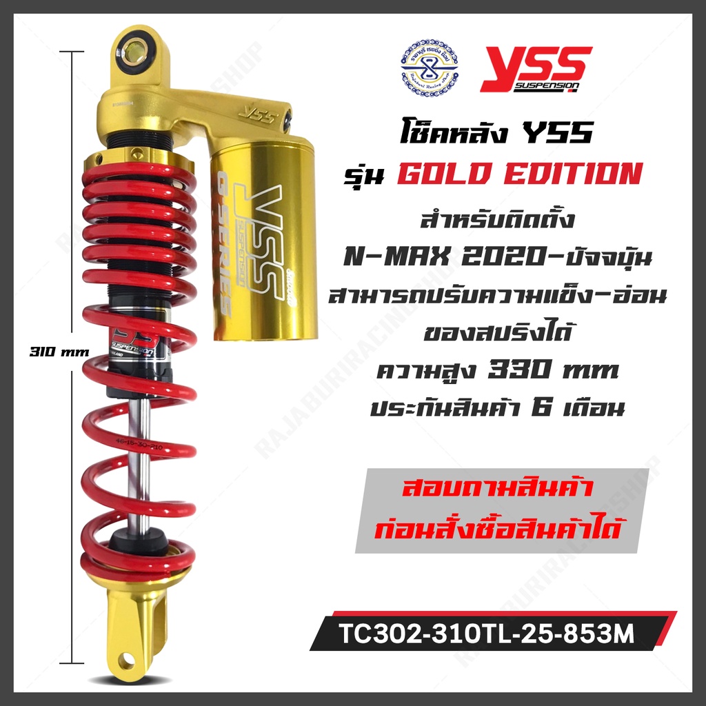 GOLD-EDITION-G-SERIES-SMOOTH-X