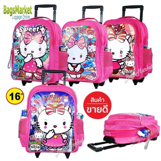 Bagsmarket🔥🎒Kids Luggage 16" (ขนาดใหญ่-L) Trio กระเป๋าเป้มีล้อลากสำหรับเด็ก กระเป๋านักเรียน Kitty