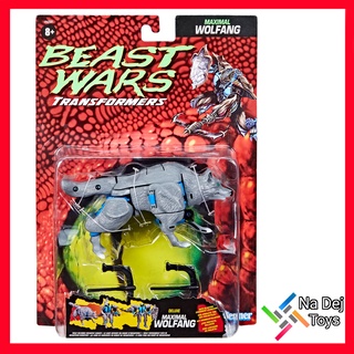 Transformers Beast Wars Vintage Wolfang Figure ทรานส์ฟอร์เมอร์ส บีสวอร์ วินเทจ วูลฟ์แฟง ฟิกเกอร์