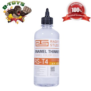 ทินเนอร์โมเดล Enamel Thinner RS-T4 450ml