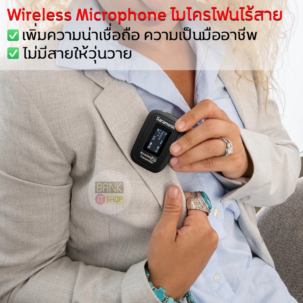 ประกัน1ปี-saramonic-blink-500-pro-wireless-microphone-ไมค์ไลฟ์สด-ไมค์อัดเสียง-ไมโครโฟนไร้สาย-ไมค์ไลฟ์สดไร้สาย-ไมค์-a63