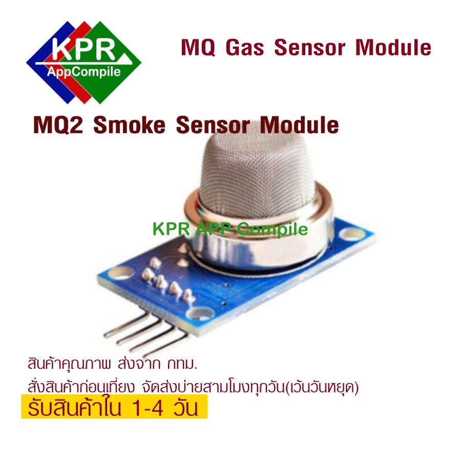 GAS Sensor MQ MQ2 MQ3 MQ4 MQ5 MQ6 MQ7 MQ8 MQ9 MQ135 Module For Arduino ...