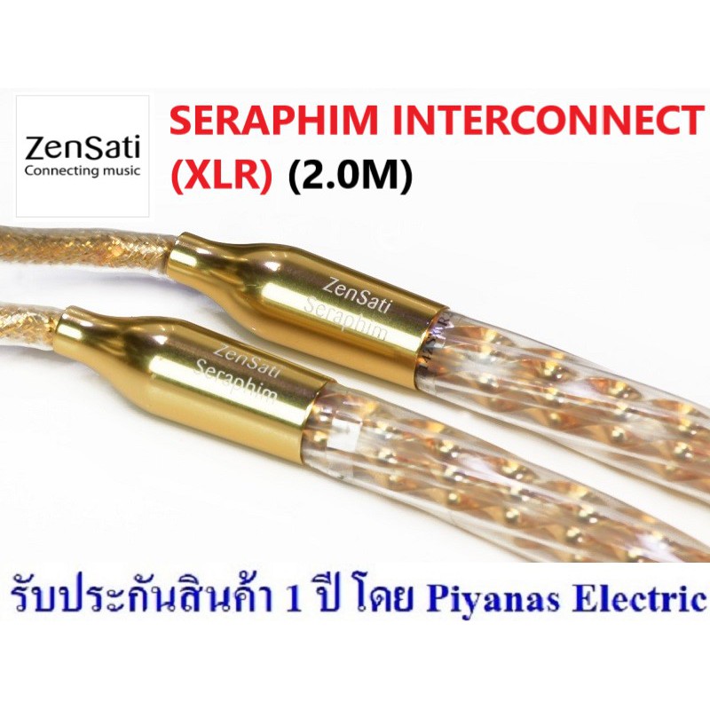 zensati-seraphim-interconnect-xlr-1-0m-2-0m