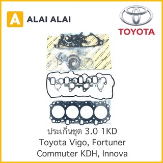 【Z012】 ประเก็นชุด Toyota Vigo, Fortuner,  Commuter KDH, Innova 3.0 1KD