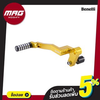 คันเกียร์ ชุดแต่ง อะไหล่แต่ง TNT135 สีทอง Benelli (เบเนลลี่)