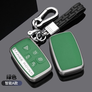 ภาพหน้าปกสินค้าพิเศษ Land Rover Range Rover Key Case Discovery Sport 4 Shenxing 5 Star Vein High-end Aurora รถหัวเข็มขัดผู้ชายและผู้หญิ ที่เกี่ยวข้อง