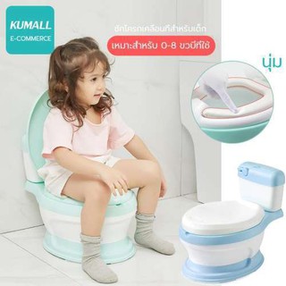 ชักโครกเด็กสำหรับฝึกขับถ่าย    กระโถนสำหรับเด็ก     ชักโครกเด็กChildrens water closet