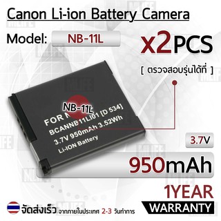 แบตเตอรี่กล้อง NB-11L NB-11LH แบตเตอรี่ Canon PowerShot Elph 135 IS Elph 150 IS Elph 170 IS Elph 340 HS SX410 IS