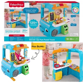 Fisher-Price Laugh &amp; Learn Servin Up Fun Food Truck