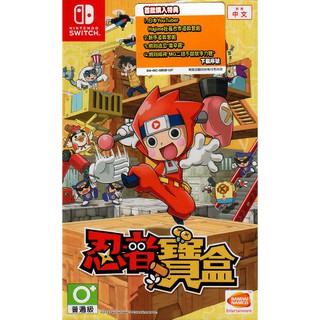 [+..••] NSW NINJA BOX (CHINESE) (เกม Nintendo Switch™🎮)