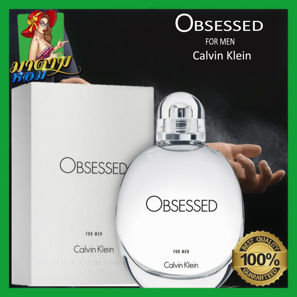 แท้-น้ำหอมซีเค-หอมละมุน-อบอุ่นอ่อนโยน-calvin-klein-obsessed-for-men-eau-de-toilette-spray-75ml-tester-box