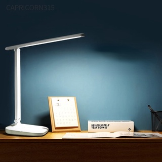 Capricorn315- โคมไฟตั้งโต๊ะ Led ปรับได้ 3 ระดับ ชาร์จสาย Usb สําหรับสักคิ้ว