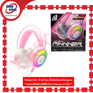 หูฟัง Head Phone Signo HP-824P Pinkker 7.1 Surround Sound Ultra Light weight Gaming สามารถออกใบกำกับภาษีได้