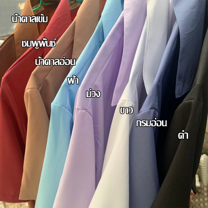 057-เสื้อเชิ้ต-oversize-8สี-ดีเทลกระเป๋าคู่หน้า-อ่านรายละเอียดก่อนสั่งค่ะ
