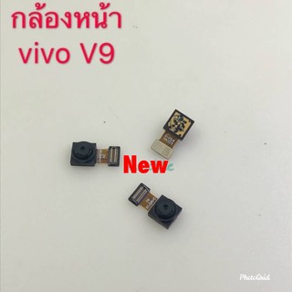 แพรกล้องหน้า ( Front Camera ) Vivo V9