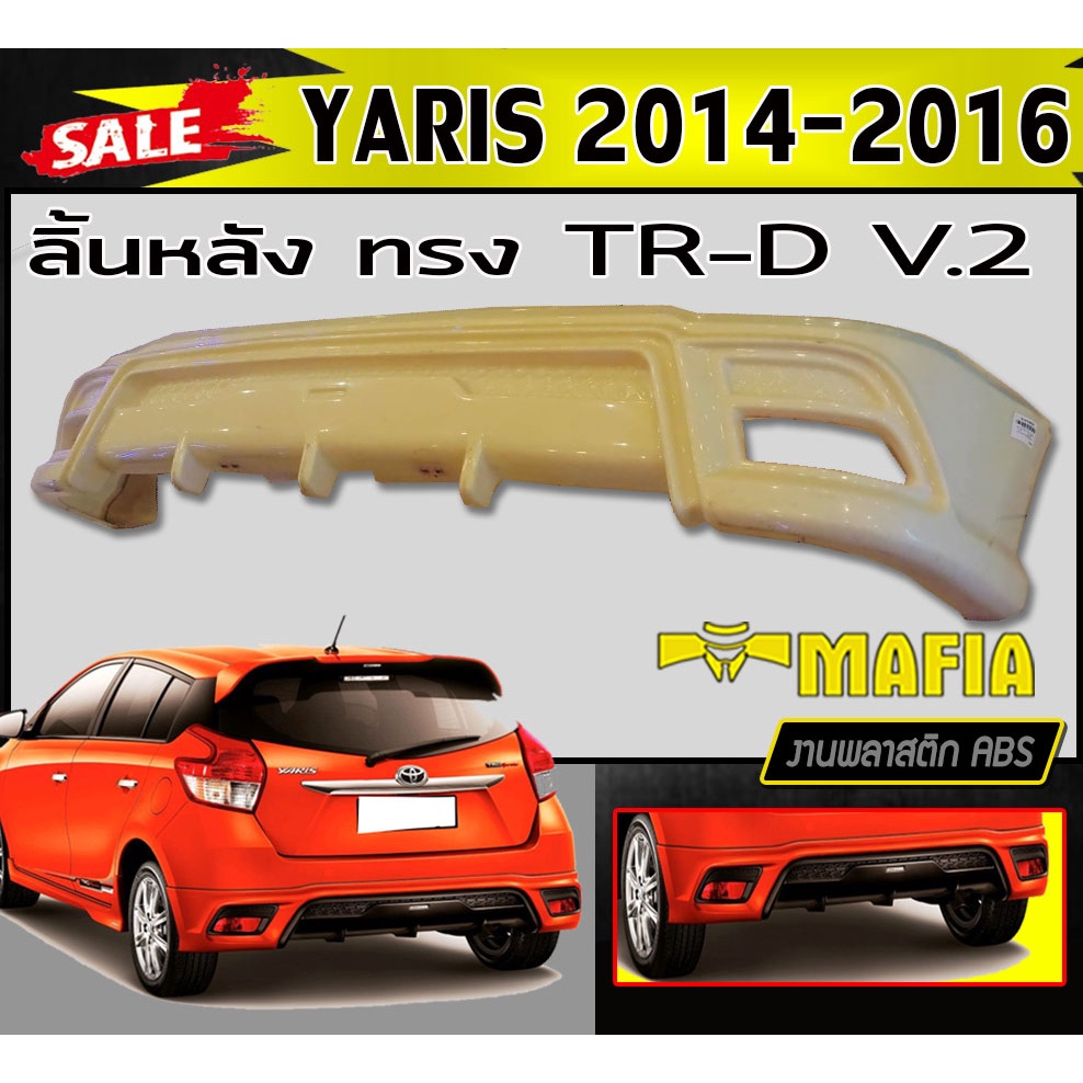 Toyota yaris sale 2014 body kit