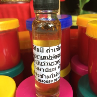 น้ำมันว่านดอกทอง ( ว่านราคะ ) ขนาด 24 ml